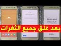 تخطي حساب جوجل سامسونج j4 2018 موديل SM-J400F بعد غلق جميع الثغرات اخر حماية 2019