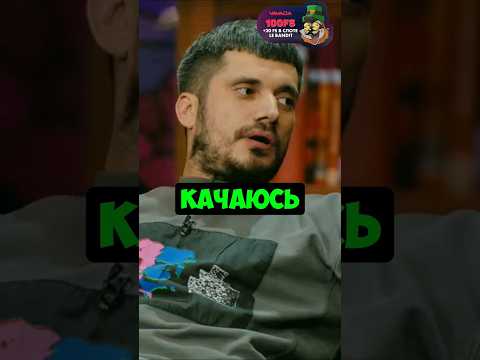 КСТАТИ #56 - Паша Техник качается? Харламов, Мусагалиев, Дорохов #юмор #shorts #youtube #шутки VK