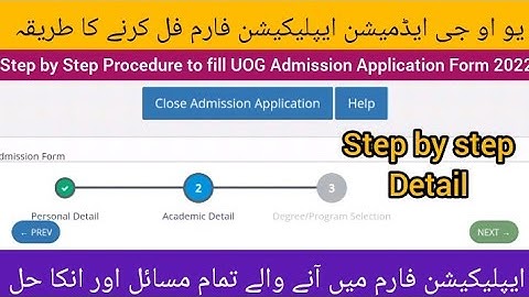 How to fill UOG Admission Application form 2022 | Step by step Procedure to fill Application form |
