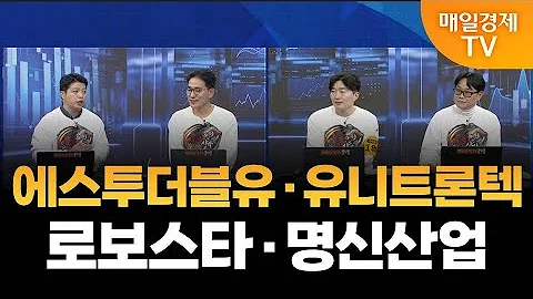 [용호상박] 야간투자본부/ 야자본/ 용호상박/ 이가람 MBN골드매니저/ 조기준 MBN골드매니저/ 백인엽 MBN골드매니저/ 최창림 MBN골드매니저/ 매일경제TV