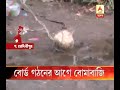 wmid bombing tmc bjp tussle
