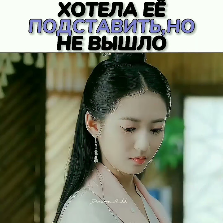 Дорама: Запретная любовь - YouTube