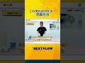 【浣腸】これを見ればわかる!浣腸方法【訪問看護】