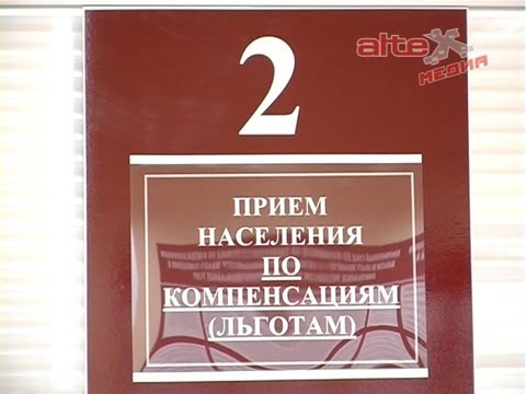 Правила предоставления  субсидий на оплату жилого помещения и коммунальных услуг