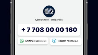 Whatsapp Пен Telegram