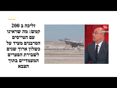 וִידֵאוֹ: איזה בוסים הם אופציונליים בדם?