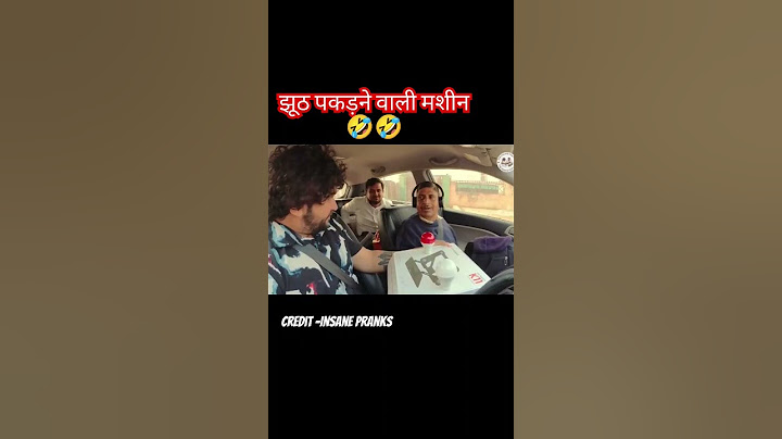 झूठ पकड़ने वाली मशीन 🤣🤣 |unexpected pranks #shortfeed #funny #funnyvideos#comedy #treanding