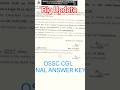 OSSC CGL RESULT 2025 ANSWER KEY@pandajobinfo #osscjob#odisha #odishapolice #cgl #shortsfeed