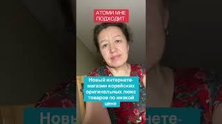 24 октября 2025 г. ДОХОД! СВОБОДА! СВОЙ ИНТЕРНЕТ МАГАЗИН БЕЗ ВЛОЖЕНИЙ! БИЗНЕС МЕЧТЫ!+79114859772WA