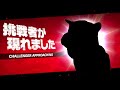 【超お得パック】爆笑イッヌ全員参戦!!総集編#1