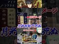 漆黒の騎士(マニアック)に初見で挑んだ結果…【ファイアーエムブレム 蒼炎の軌跡】│素手ユージー #ファイアーエムブレム