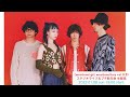 emotional girl, emotional boy vol.0,5スタジオライブ&プチ新年会