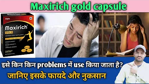 Maxirich gold capsule use dose benefits and Side effects full review in hindi
