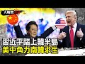 美韓軍事關係