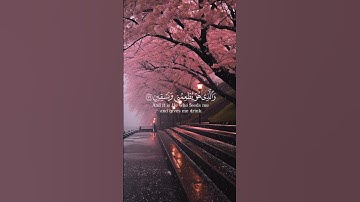 الذي خلقني فهو يهدين #رعد_الكردي #سورة_الشعراء