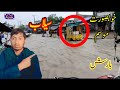 Barish or khobsorat mosam||#flood#newvlog#barish#vlog2022#vlog96#tifanibarish#panjabi#enjoy