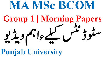 MA MSc BCOM ADC Part 1 & 2 Annual 2022 Exams Group 1 Morning Papers Punjab University Imp Video PU