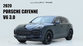 Porsche Cayenne 2020: Luxury Beyond Limits, Power Beyond Compare