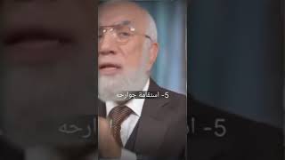 كيف تعرف انك على الطريق الصحيح.. وما أدلة ذالك.. الشيخ عمر عبد الكافي