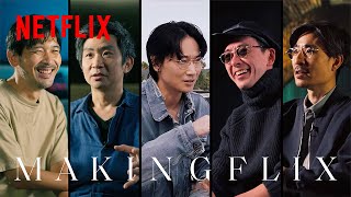 『幽☆遊☆白書』のつくり方 VFX篇 | MAKINGFLIX | Netflix Japan