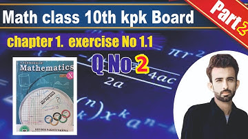 kpk board 10 class math unit 1 quadratic equations Exercise 1.1 question no 2 all parts ‎@Azhan
