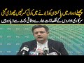 Those responsible for closing Steel Mill are playing politics | Hammad Azhar media talk today