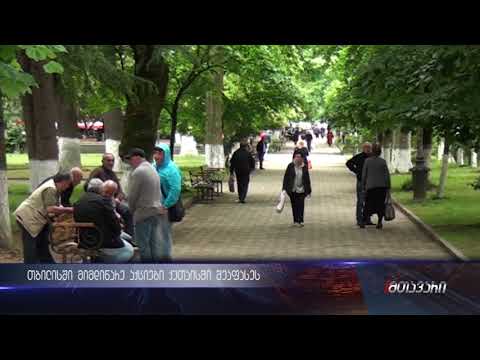 თბილისში მიმდინარე აქციები ქუთაისში შეაფასეს (ანონსი) 14.05.2018