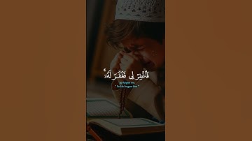 تلاوة خاشعة ومؤثرة #اكسبلور #حالات_واتس #ترند