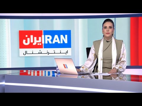 اخبار شبانگاهی شنبه ۲۶ مهر