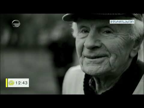 ინოლა გურგულია \"ადამიანი\"/ Inola Gurgulia by Gabriel Davies