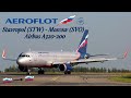 Airbus A320-200 / Aeroflot / Stavropol (STW) - Moscow (SVO)