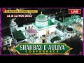 Live now  shahbazeauliya conference  11th nov 2023  metiabruz  kolkata  india