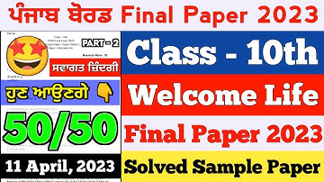 PSEB 10th-Class Welcome Life Final Question Paper 2023 | Full Solved | Sample Paper Swagat Zindgi