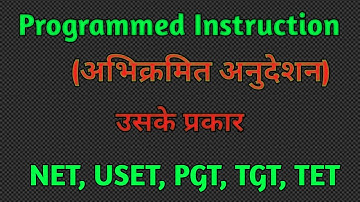 Programmed Instruction (अभिक्रमित अनुदेशन)
