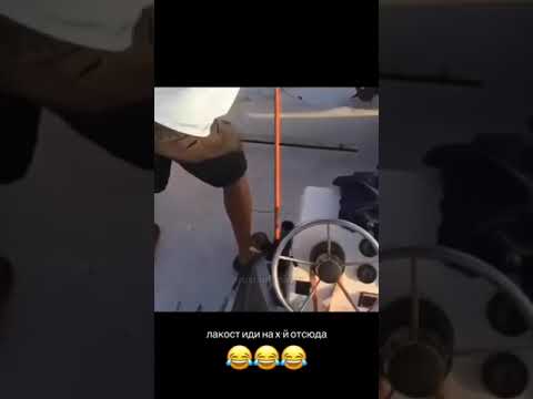 Крокодил в лодке | Лакост иди отсюда