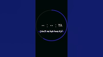 القارئ أحمد النفيس