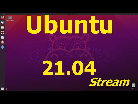 Video: Ubuntu Versiyaları