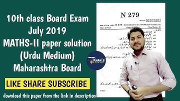 10th Maths-2 | July 2019 Board Exam paper solution | Urdu medium | Khan