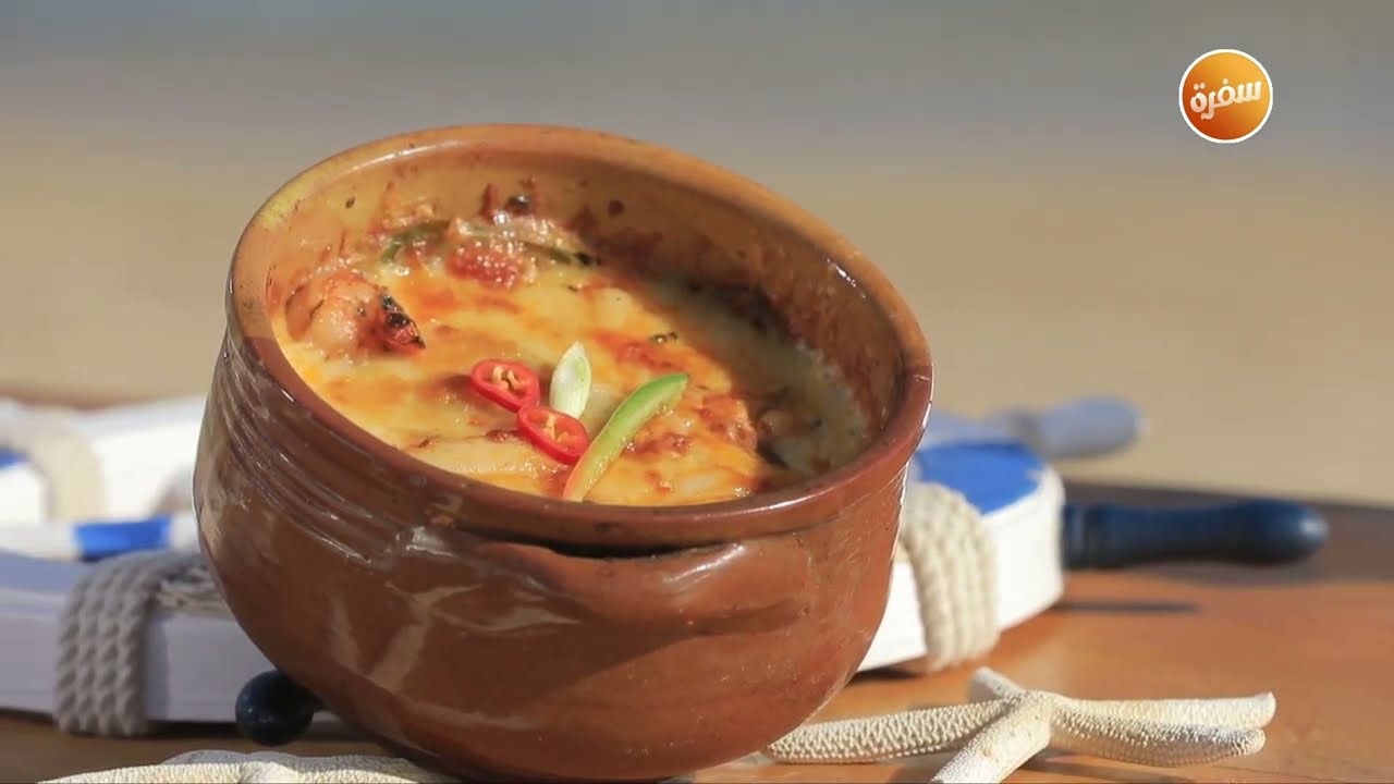 طاجن سي فود كريمي | هشام السيد