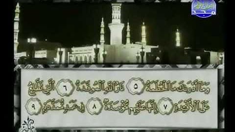 سورة الهمزة 104 - 114 محمد أيوب - قناة المجد للقرآن الكريم