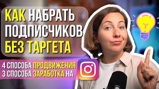 5. КАК РАЗРАБОТАТЬ НАЗВАНИЕ И УНИКАЛЬНОЕ ТОРГОВОЕ ПРЕДЛОЖЕНИЕ - 6 