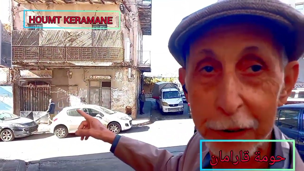 Bgayeth , l Houma 9karamane Azni9k Azni9k les 7 secrets de cet ancien quartier