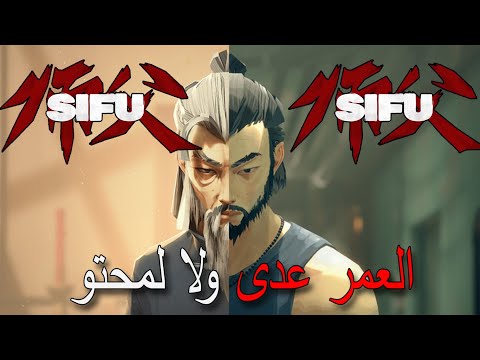 How Can You Waste The Best Years Of Your Life While You Are Being Humiliated