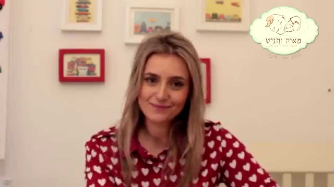 איך גומלים תינוק מהאכלות לילה?