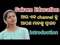 Introduction  sairam education 