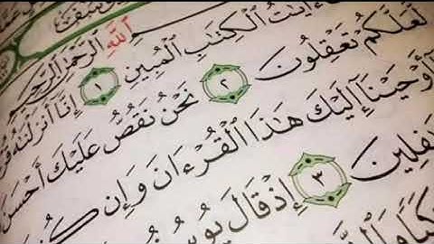 #أحبك_ربي أجمل ما قرأت نور الدين من سورة يوسف 😊