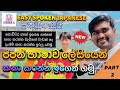 Learn easy spoken Japanese in Sinhala | Japanese conversations Sinhala | MINNA NO NIHONGO Sinhala