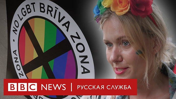 «Жаль, что власть нас видит только через суд». Как ЛГБТ-семьи Латвии добиваются признания