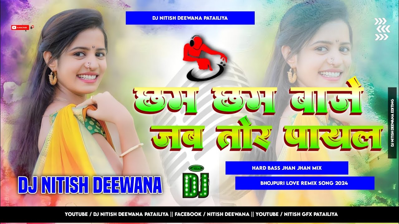 Chham Chham Baje Jab Tor Payal  Dj Remix Song Hard Bass Jhan Jhan Mix  Dj Nitish Deewana
