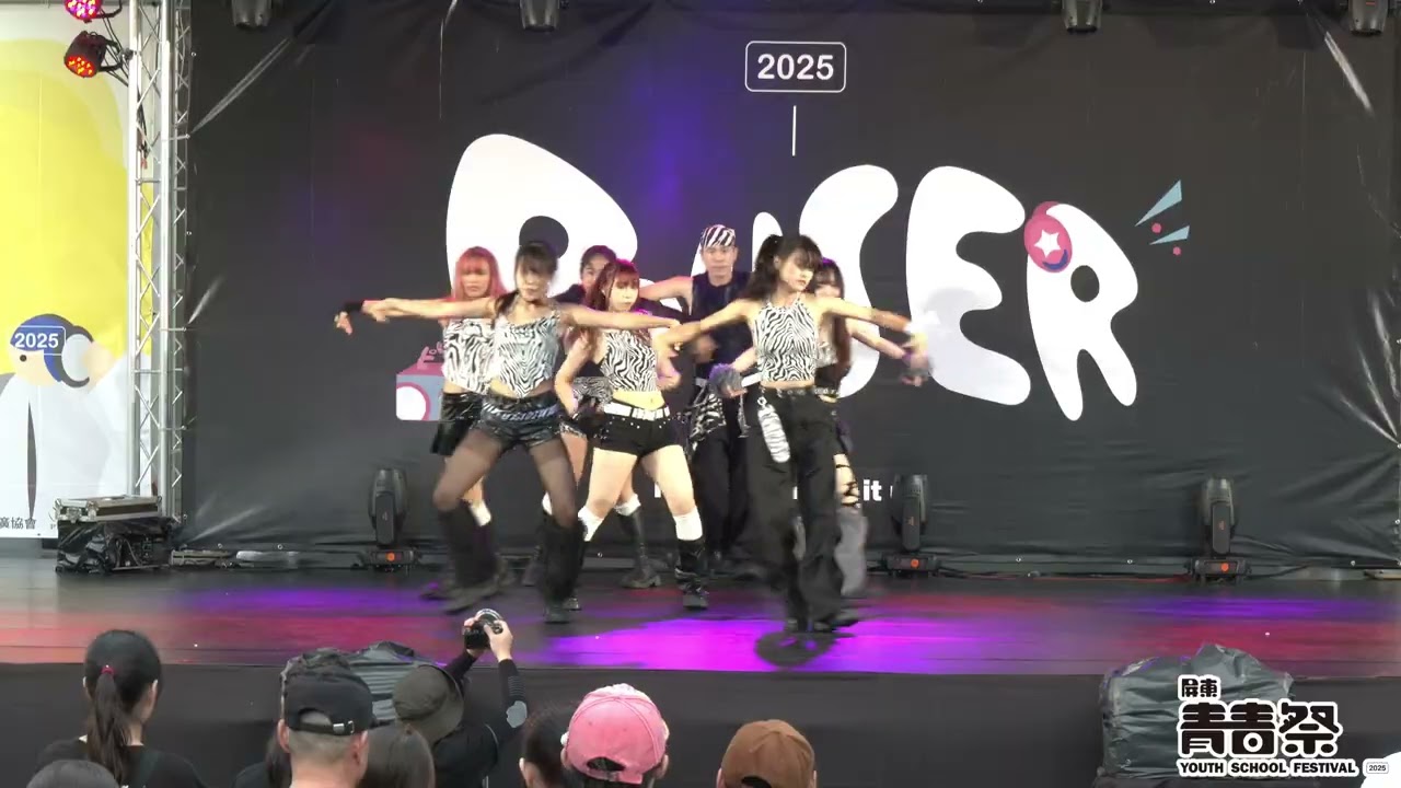 2025屏東青春祭ROUSER｜Top flow｜